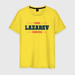 Мужская футболка Team Lazarev forever фамилия на латинице