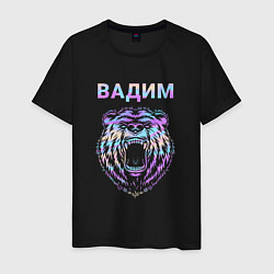 Мужская футболка Вадим голограмма медведь