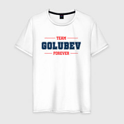 Мужская футболка Team Golubev forever фамилия на латинице