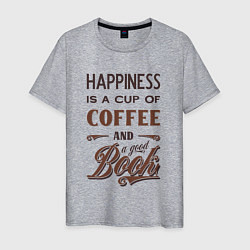 Мужская футболка Счастье это чашка кофе и хорошая книга
