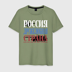 Мужская футболка Флаг России из слов