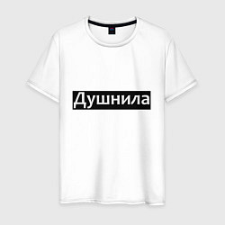 Мужская футболка Я душнила - черный
