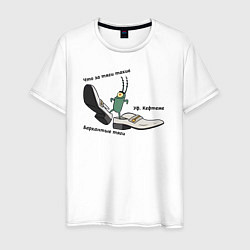 Мужская футболка Планктон в бархатных тягах