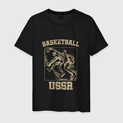 Футболка хлопковая мужская Баскетбол СССР советский спорт, цвет: черный