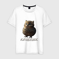 Мужская футболка Мем - каламбур котобушек