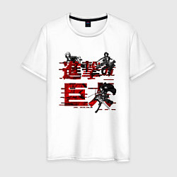 Мужская футболка Armin Mikasa and Levi