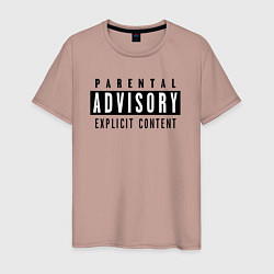 Футболка хлопковая мужская Parental advisory, цвет: пыльно-розовый