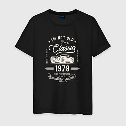 Мужская футболка Я классический 1978