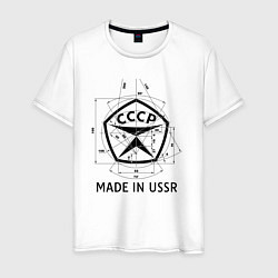 Мужская футболка Сделан в СССР знак качества