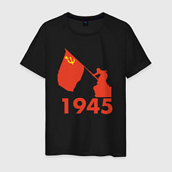 Мужская футболка 1945
