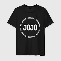 Мужская футболка JoJo adventure имена