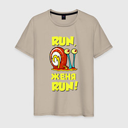 Мужская футболка Run Женя run