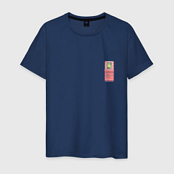 Мужская футболка Игровая приставка Тетрис - мини