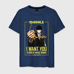 Мужская футболка I want you to break magic wands