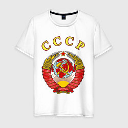 Мужская футболка CCCР Пролетарии