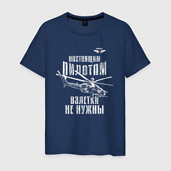 Мужская футболка Вертолетчик Ми-28
