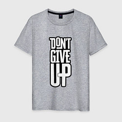 Мужская футболка Dont give up