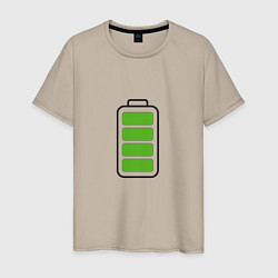 Мужская футболка Полностью заряженная батарейка