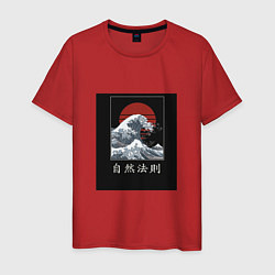 Мужская футболка Солнечное цунами