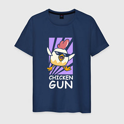 Футболка хлопковая мужская Chicken Gun - Game, цвет: тёмно-синий