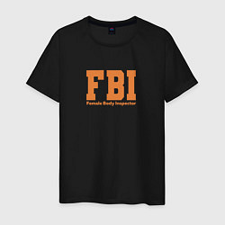 Футболка хлопковая мужская Female Body Inspector - FBI, цвет: черный