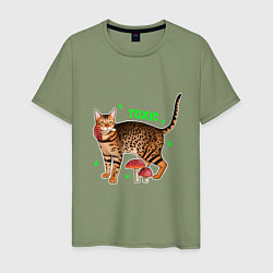 Мужская футболка Токсичный бенгальский кот с мухомором