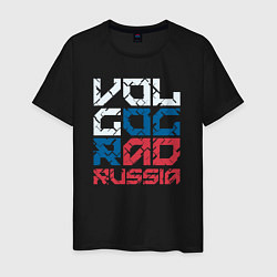 Мужская футболка Россия Волгоград