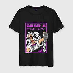 Мужская футболка One piece - gear 5 белый