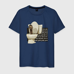 Мужская футболка Skibidi Toilet Normal Skibidi Toilet