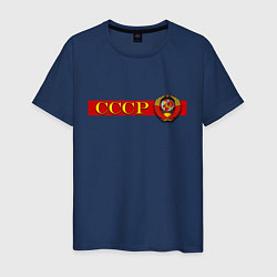 Мужская футболка Советский Союз и герб