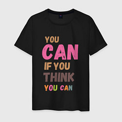 Мужская футболка You can if you think you can