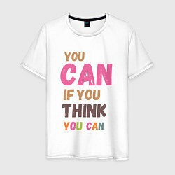 Мужская футболка You can if you think you can