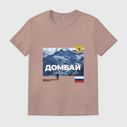 Мужская футболка Домбай Карачаево-Черкесская Республика