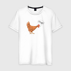 Мужская футболка Злая курица с прикольной надписью