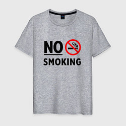 Мужская футболка No Smoking