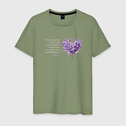 Мужская футболка Цветы и сердце с надписью
