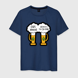 Мужская футболка Craft brewing