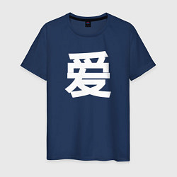 Мужская футболка Любовь на китайском