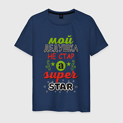 Мужская футболка Супер дедушка звезда