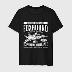 Мужская футболка Миг-31 Foxhound