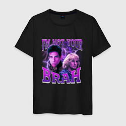 Мужская футболка Im not your brah