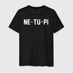 Мужская футболка Netupi