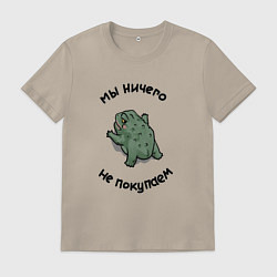 Мужская футболка Мне жаба не даёт ничего купить
