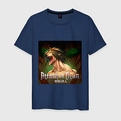 Мужская футболка Атакующий титан Эрен Йегер