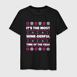 Мужская футболка Its the most wine-derful time of the year