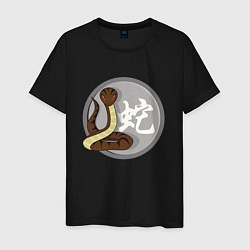 Мужская футболка Год змеи на китайском