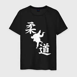 Мужская футболка Дзюдо - иероглифы