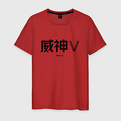 Футболка хлопковая мужская WayV logo, цвет: красный
