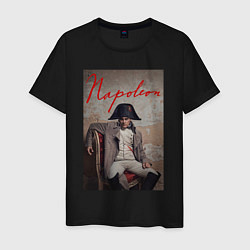 Мужская футболка Наполеон на стуле