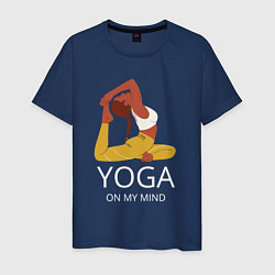 Мужская футболка Йога в моём разуме
